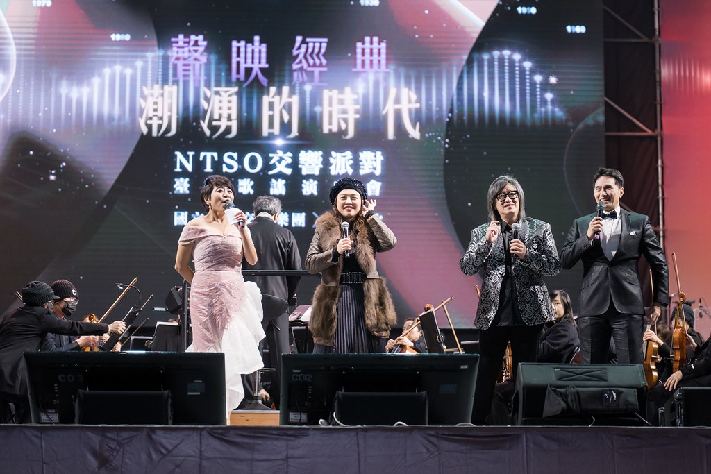 [活動攝影]NTSO交響派對 台灣歌謠演唱會-最專業的團隊完成每場完美活動攝影，拍的不只好更要快! #即拍即印