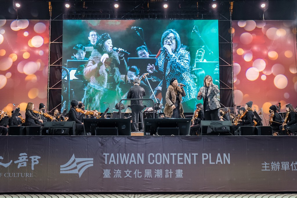 [活動攝影]NTSO交響派對 台灣歌謠演唱會-最專業的團隊完成每場完美活動攝影，拍的不只好更要快! #尾牙攝影