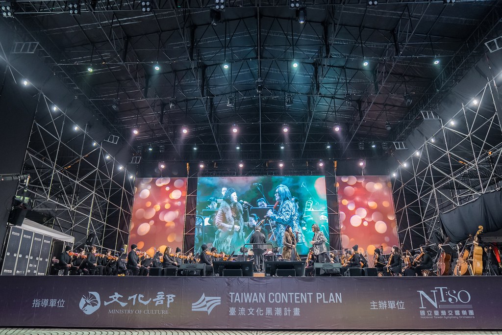 [活動攝影]NTSO交響派對 台灣歌謠演唱會-最專業的團隊完成每場完美活動攝影，拍的不只好更要快! #活動拍攝