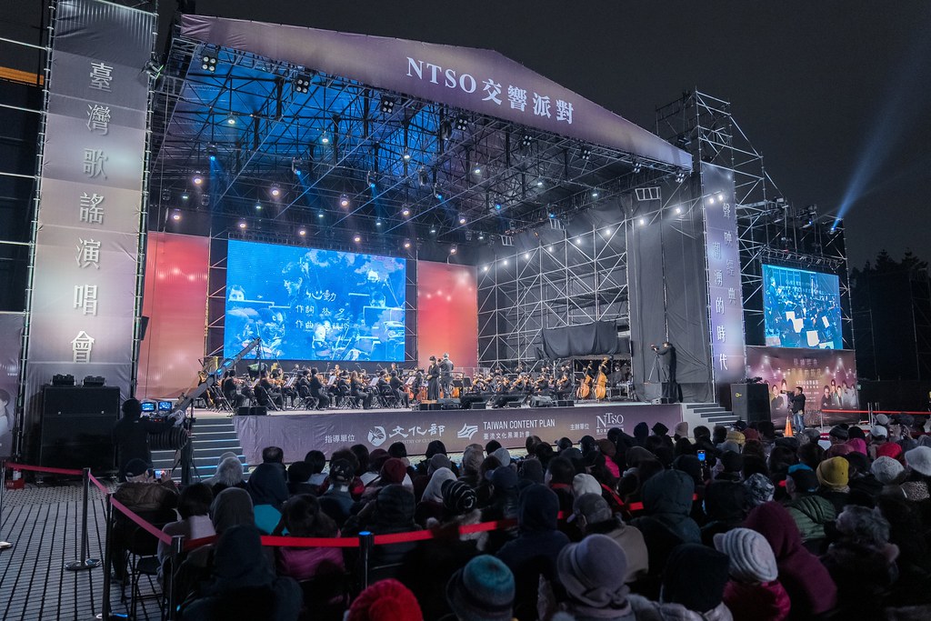 [活動攝影]NTSO交響派對 台灣歌謠演唱會-最專業的團隊完成每場完美活動攝影，拍的不只好更要快! #即時攝影