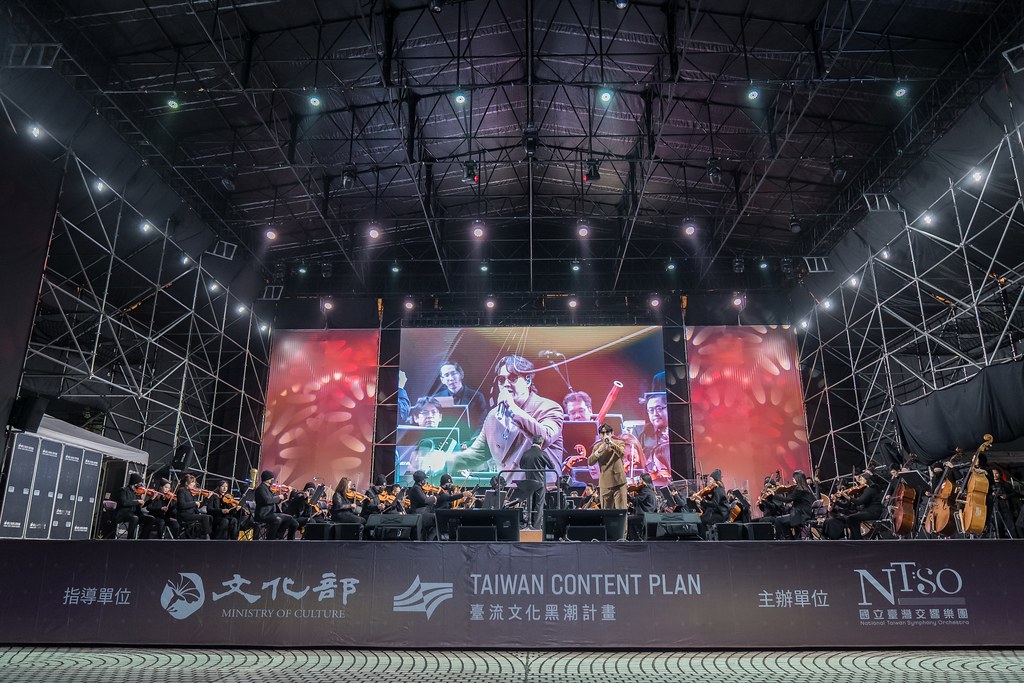 [活動攝影]NTSO交響派對 台灣歌謠演唱會-最專業的團隊完成每場完美活動攝影，拍的不只好更要快! #活動攝影