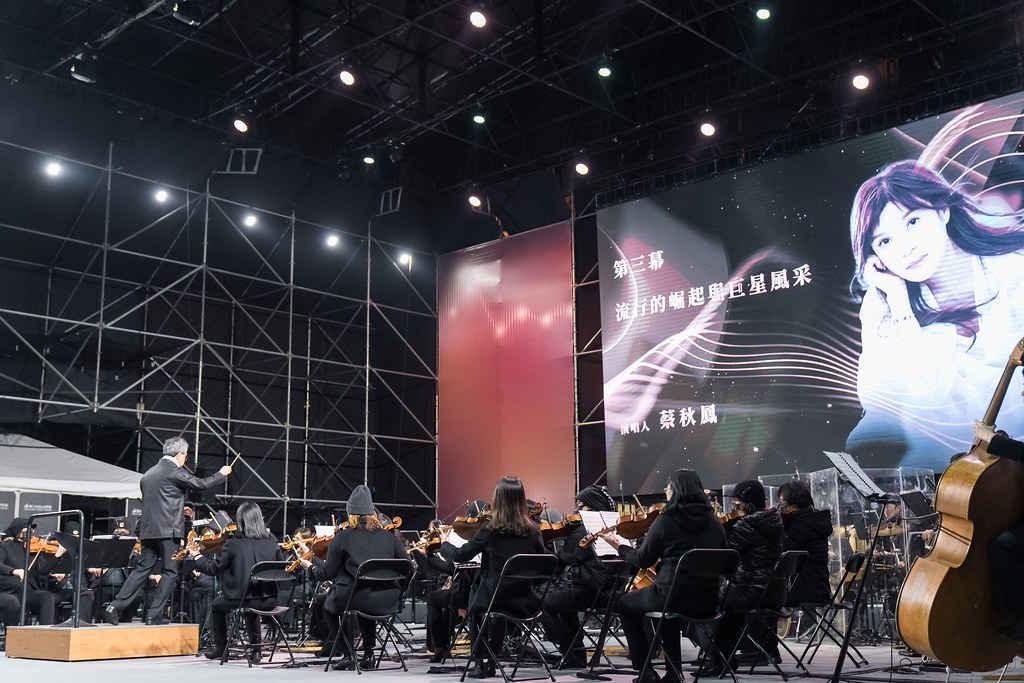 [活動攝影]NTSO交響派對 台灣歌謠演唱會-最專業的團隊完成每場完美活動攝影，拍的不只好更要快! #尾牙攝影