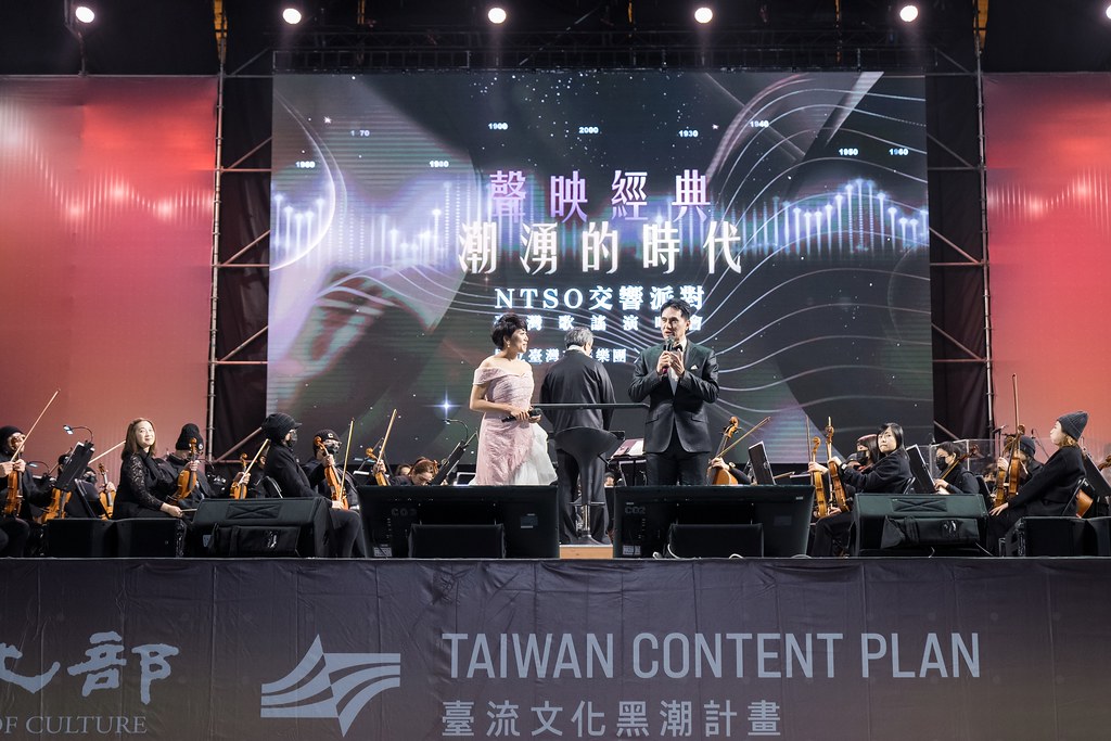 [活動攝影]NTSO交響派對 台灣歌謠演唱會-最專業的團隊完成每場完美活動攝影，拍的不只好更要快! #活動拍攝