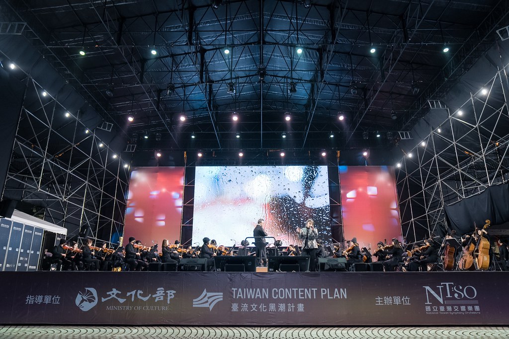 [活動攝影]NTSO交響派對 台灣歌謠演唱會-最專業的團隊完成每場完美活動攝影，拍的不只好更要快! #活動攝影