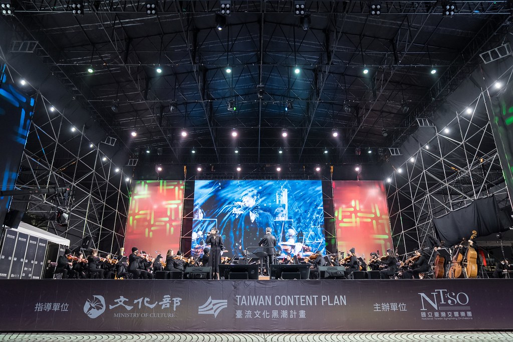 [活動攝影]NTSO交響派對 台灣歌謠演唱會-最專業的團隊完成每場完美活動攝影，拍的不只好更要快! #活動拍立得