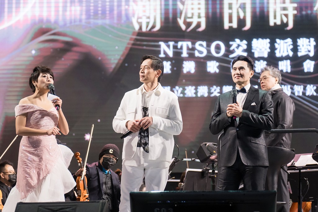 [活動攝影]NTSO交響派對 台灣歌謠演唱會-最專業的團隊完成每場完美活動攝影，拍的不只好更要快! #尾牙攝影