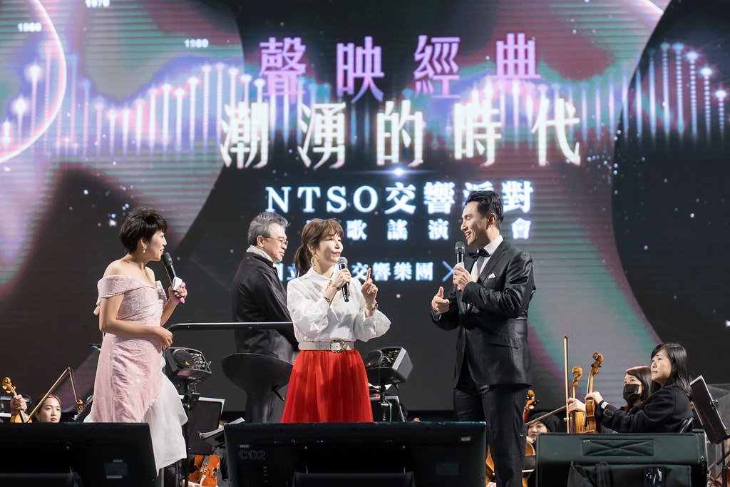 [活動攝影]NTSO交響派對 台灣歌謠演唱會-最專業的團隊完成每場完美活動攝影，拍的不只好更要快! #雲端攝影