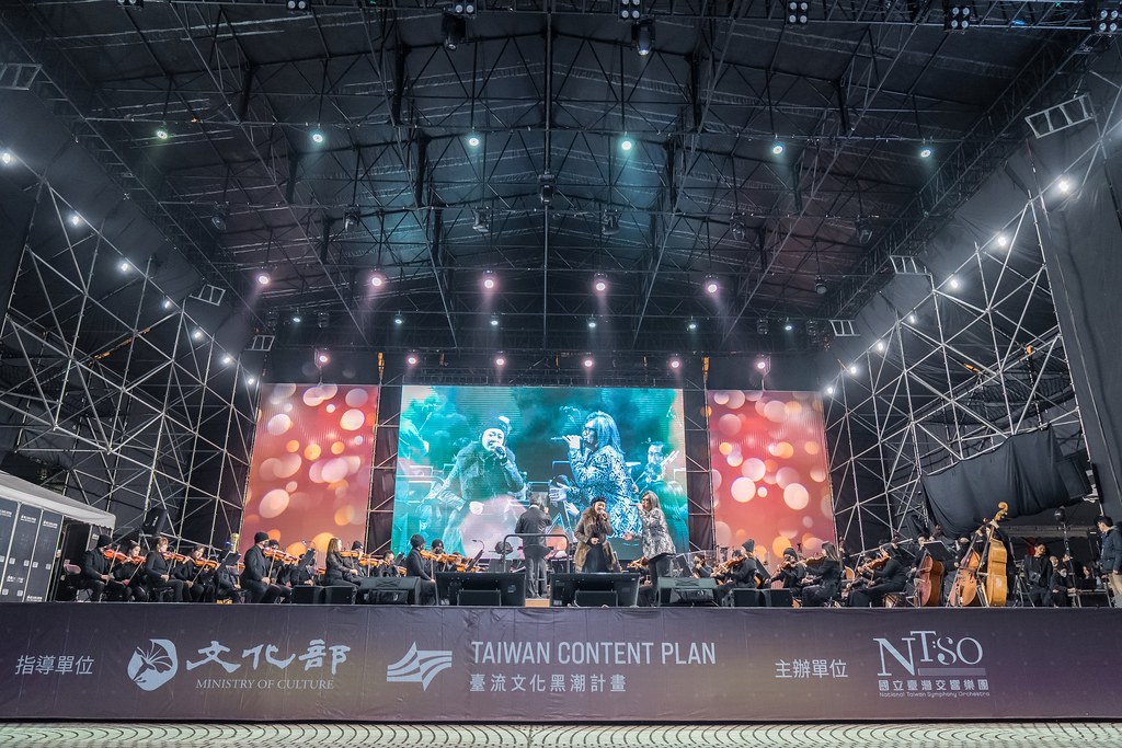 [活動攝影]NTSO交響派對 台灣歌謠演唱會-最專業的團隊完成每場完美活動攝影，拍的不只好更要快! #即時攝影