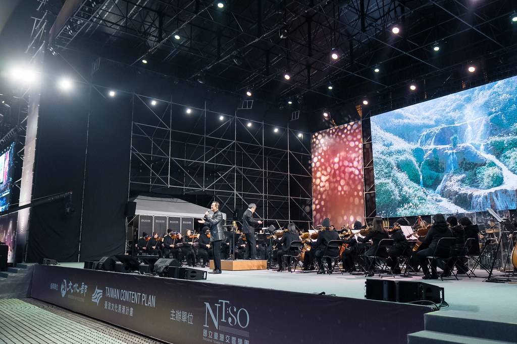 [活動攝影]NTSO交響派對 台灣歌謠演唱會-最專業的團隊完成每場完美活動攝影，拍的不只好更要快! #活動拍攝