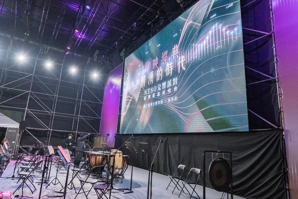 [活動攝影]NTSO交響派對 台灣歌謠演唱會-最專業的團隊完成每場完美活動攝影，拍的不只好更要快! #即拍即印