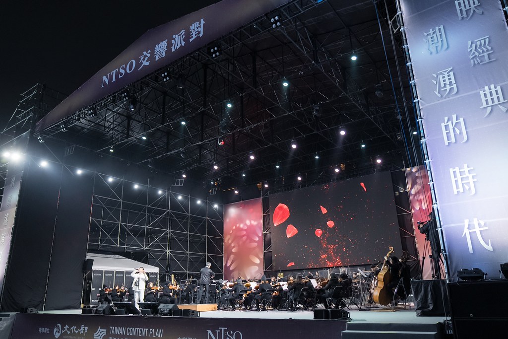 [活動攝影]NTSO交響派對 台灣歌謠演唱會-最專業的團隊完成每場完美活動攝影，拍的不只好更要快! #尾牙攝影