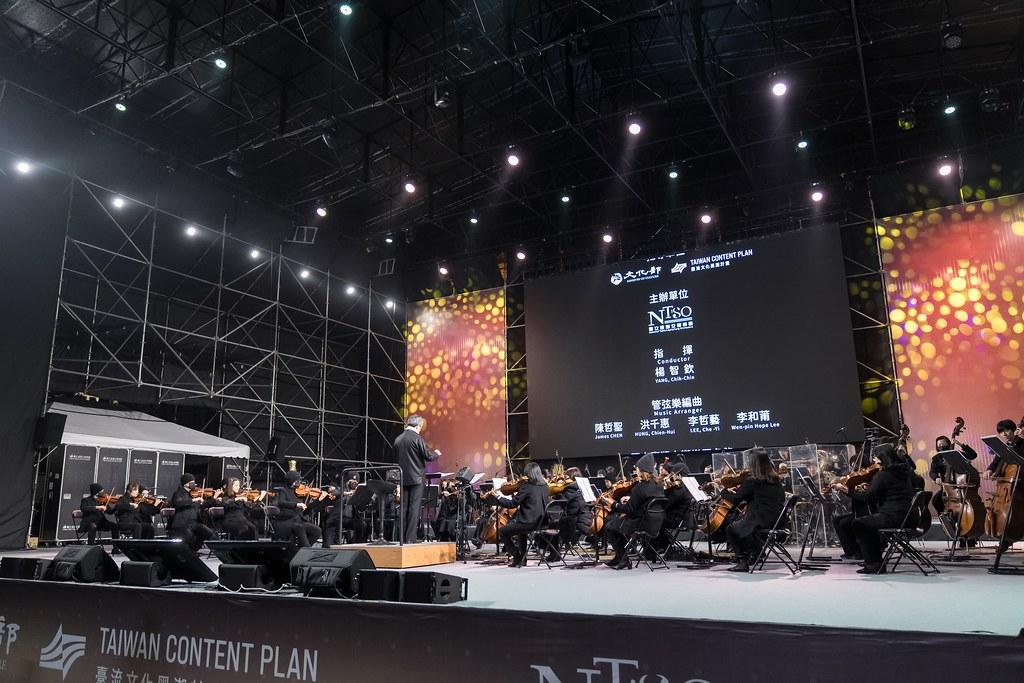 [活動攝影]NTSO交響派對 台灣歌謠演唱會-最專業的團隊完成每場完美活動攝影，拍的不只好更要快! #即拍即印
