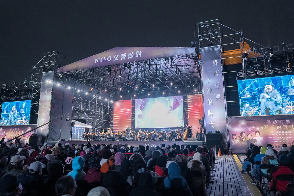 [活動攝影]NTSO交響派對 台灣歌謠演唱會-最專業的團隊完成每場完美活動攝影，拍的不只好更要快! #雲端攝影