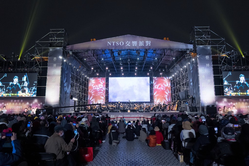 [活動攝影]NTSO交響派對 台灣歌謠演唱會-最專業的團隊完成每場完美活動攝影，拍的不只好更要快! #即拍即印