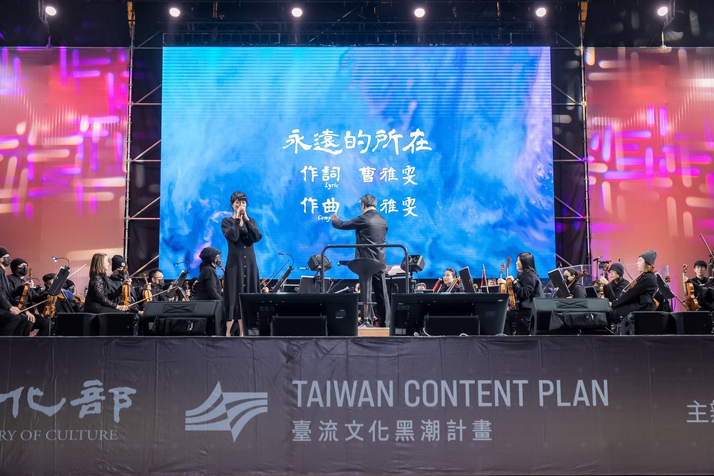 [活動攝影]NTSO交響派對 台灣歌謠演唱會-最專業的團隊完成每場完美活動攝影，拍的不只好更要快! #即時攝影