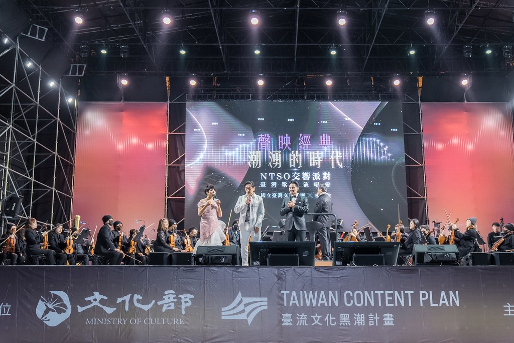 [活動攝影]NTSO交響派對 台灣歌謠演唱會-最專業的團隊完成每場完美活動攝影，拍的不只好更要快! #即時攝影