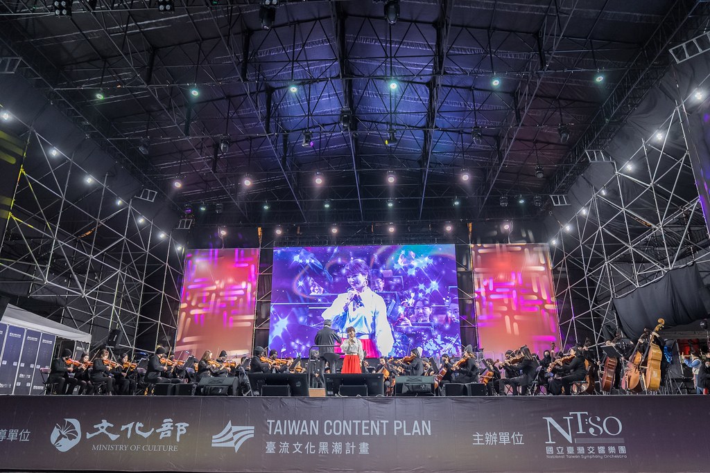 [活動攝影]NTSO交響派對 台灣歌謠演唱會-最專業的團隊完成每場完美活動攝影，拍的不只好更要快! #雲端攝影