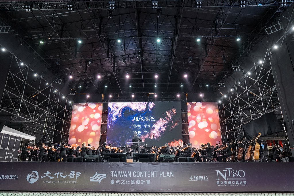 [活動攝影]NTSO交響派對 台灣歌謠演唱會-最專業的團隊完成每場完美活動攝影，拍的不只好更要快! #即拍即印