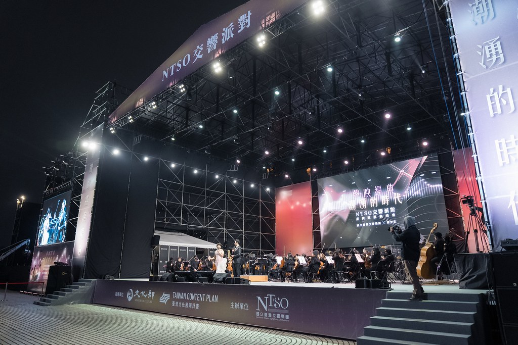 [活動攝影]NTSO交響派對 台灣歌謠演唱會-最專業的團隊完成每場完美活動攝影，拍的不只好更要快! #活動拍攝