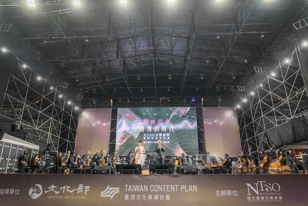 [活動攝影]NTSO交響派對 台灣歌謠演唱會-最專業的團隊完成每場完美活動攝影，拍的不只好更要快! #活動拍立得