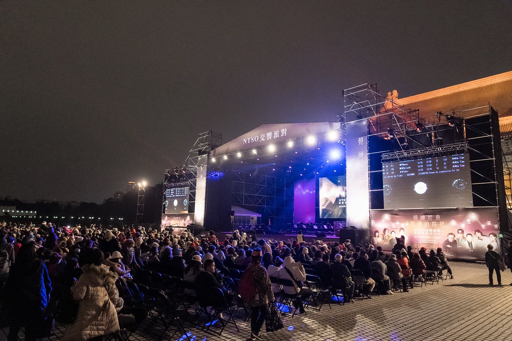 [活動攝影]NTSO交響派對 台灣歌謠演唱會-最專業的團隊完成每場完美活動攝影，拍的不只好更要快! #活動拍攝