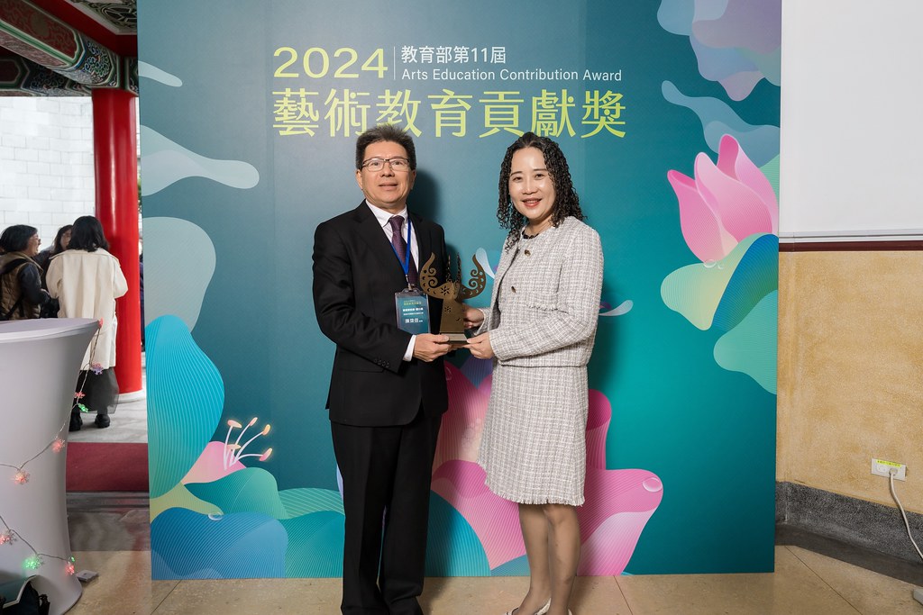 [即拍即印]2024藝術教育貢獻獎-最專業的團隊完成每場完美活動攝影，拍的不只好更要快! #活動拍攝