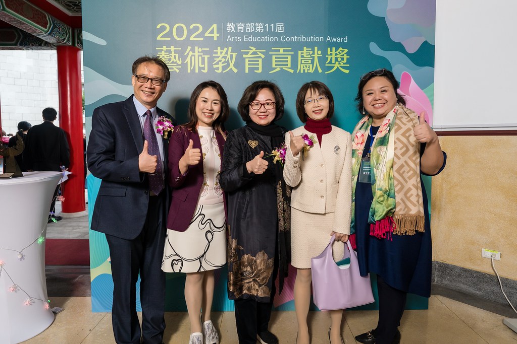 [即拍即印]2024藝術教育貢獻獎-最專業的團隊完成每場完美活動攝影，拍的不只好更要快! #活動拍攝