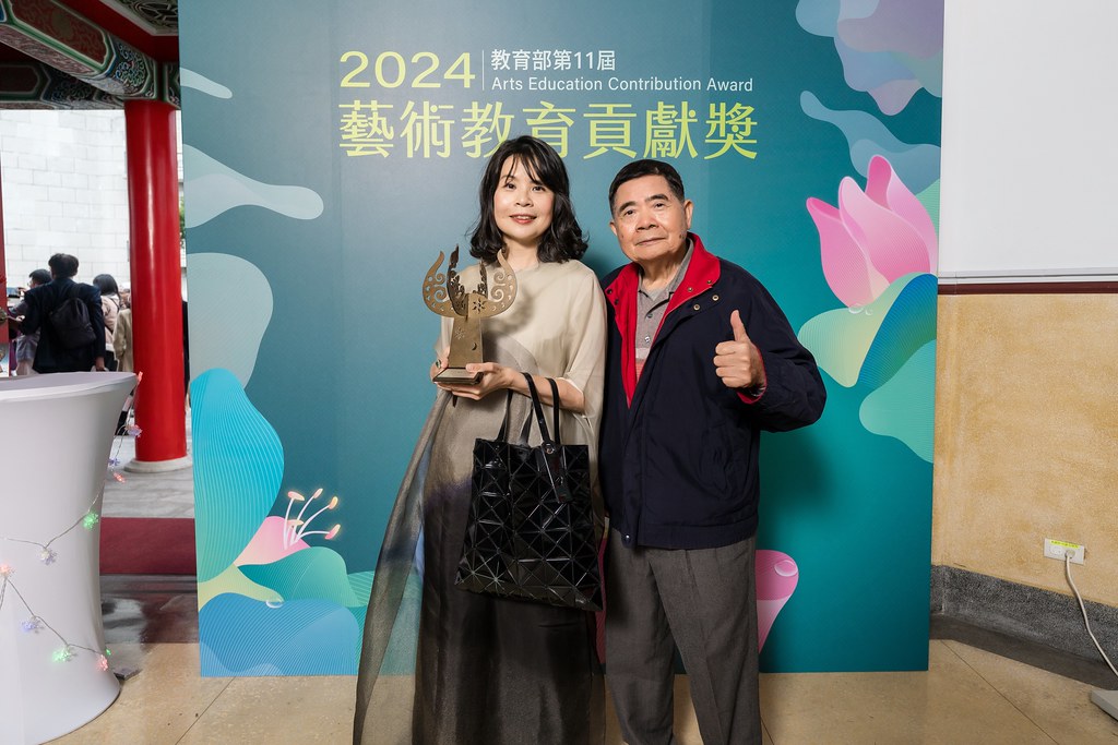 [即拍即印]2024藝術教育貢獻獎-最專業的團隊完成每場完美活動攝影，拍的不只好更要快! #雲端攝影