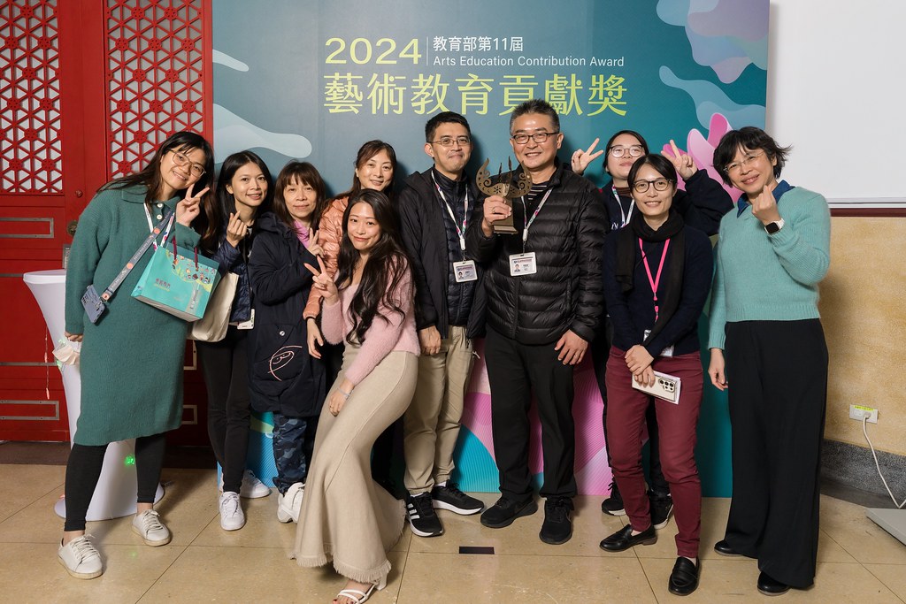 [即拍即印]2024藝術教育貢獻獎-最專業的團隊完成每場完美活動攝影，拍的不只好更要快! #活動攝影