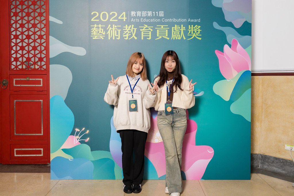 [即拍即印]2024藝術教育貢獻獎-最專業的團隊完成每場完美活動攝影，拍的不只好更要快! #活動攝影