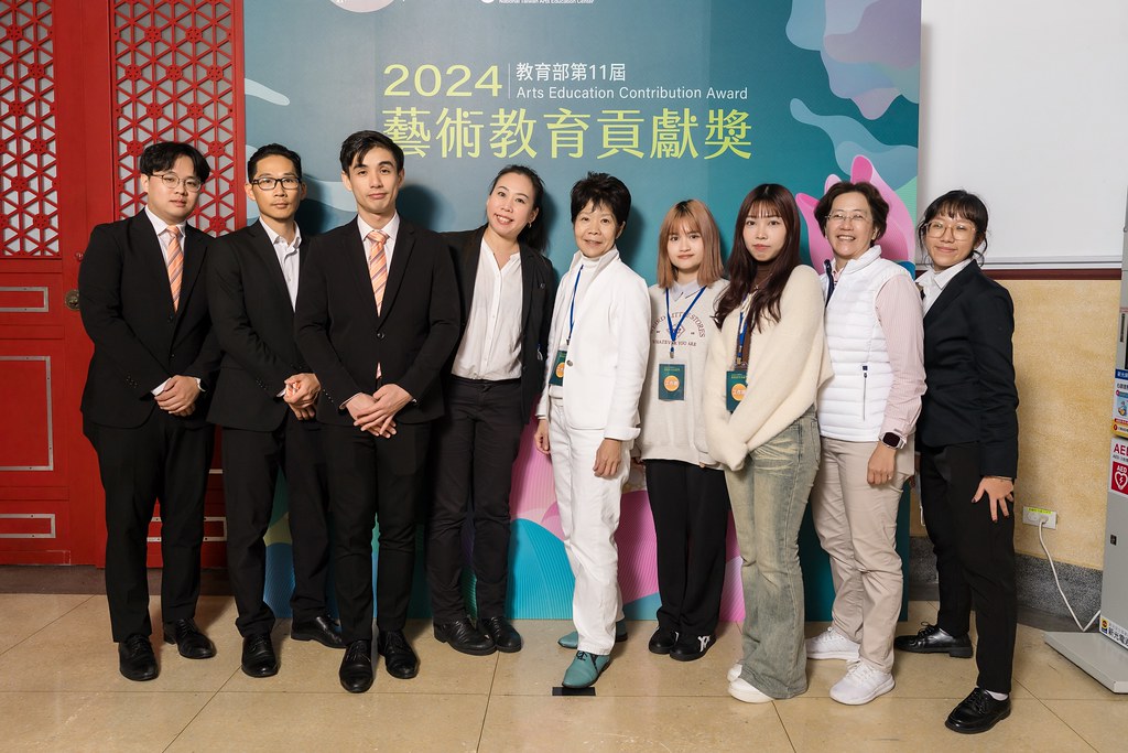 [即拍即印]2024藝術教育貢獻獎-最專業的團隊完成每場完美活動攝影，拍的不只好更要快! #即拍即印