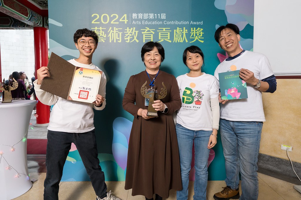 [即拍即印]2024藝術教育貢獻獎-最專業的團隊完成每場完美活動攝影，拍的不只好更要快! #即時攝影