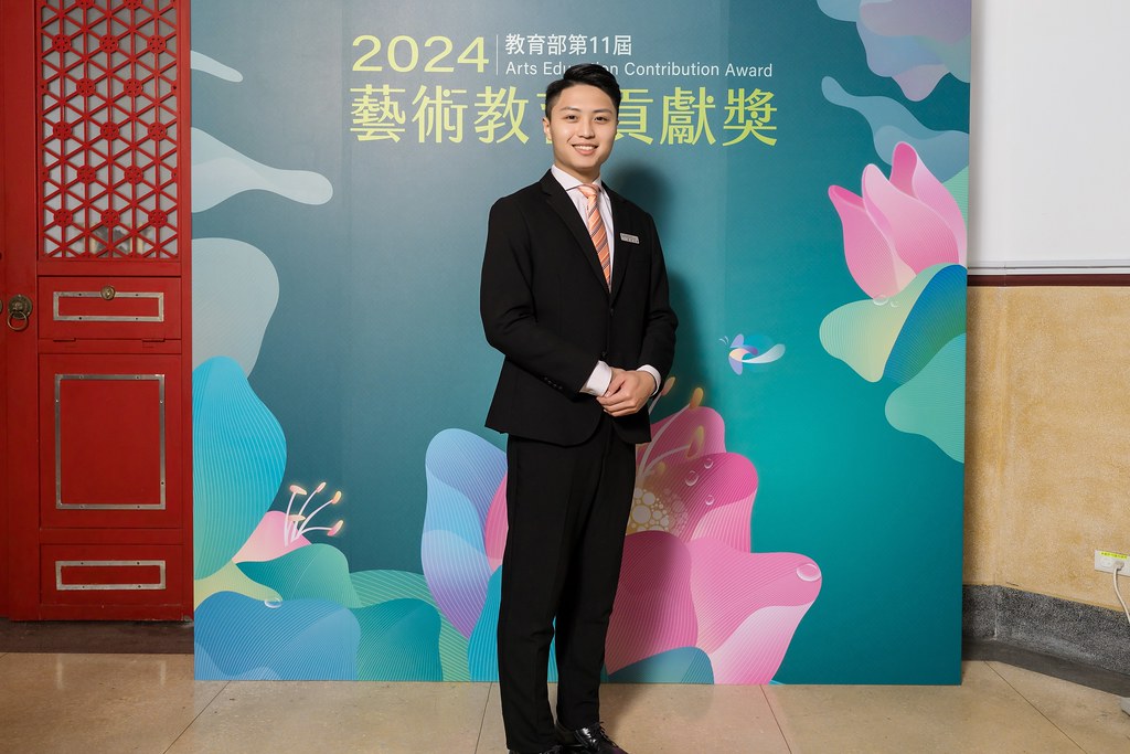 [即拍即印]2024藝術教育貢獻獎-最專業的團隊完成每場完美活動攝影，拍的不只好更要快! #尾牙攝影