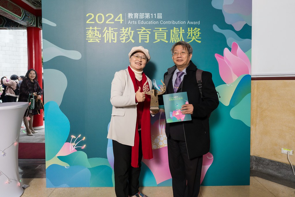 [即拍即印]2024藝術教育貢獻獎-最專業的團隊完成每場完美活動攝影，拍的不只好更要快! #活動拍攝