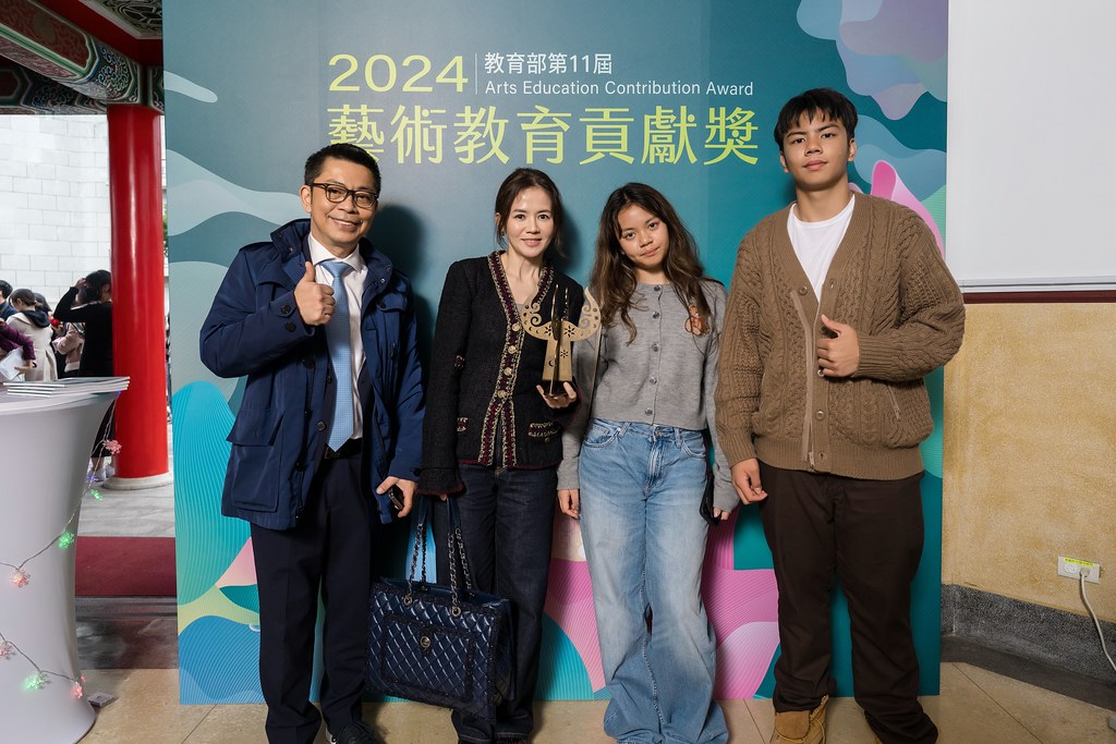 [即拍即印]2024藝術教育貢獻獎-最專業的團隊完成每場完美活動攝影，拍的不只好更要快! #活動拍攝