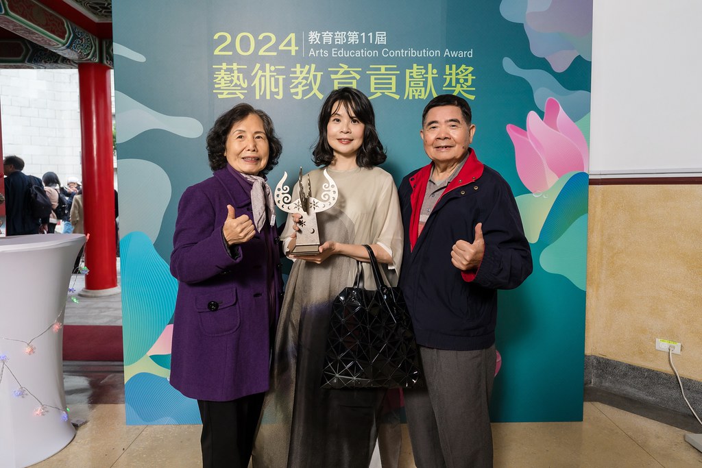 [即拍即印]2024藝術教育貢獻獎-最專業的團隊完成每場完美活動攝影，拍的不只好更要快! #即拍即印