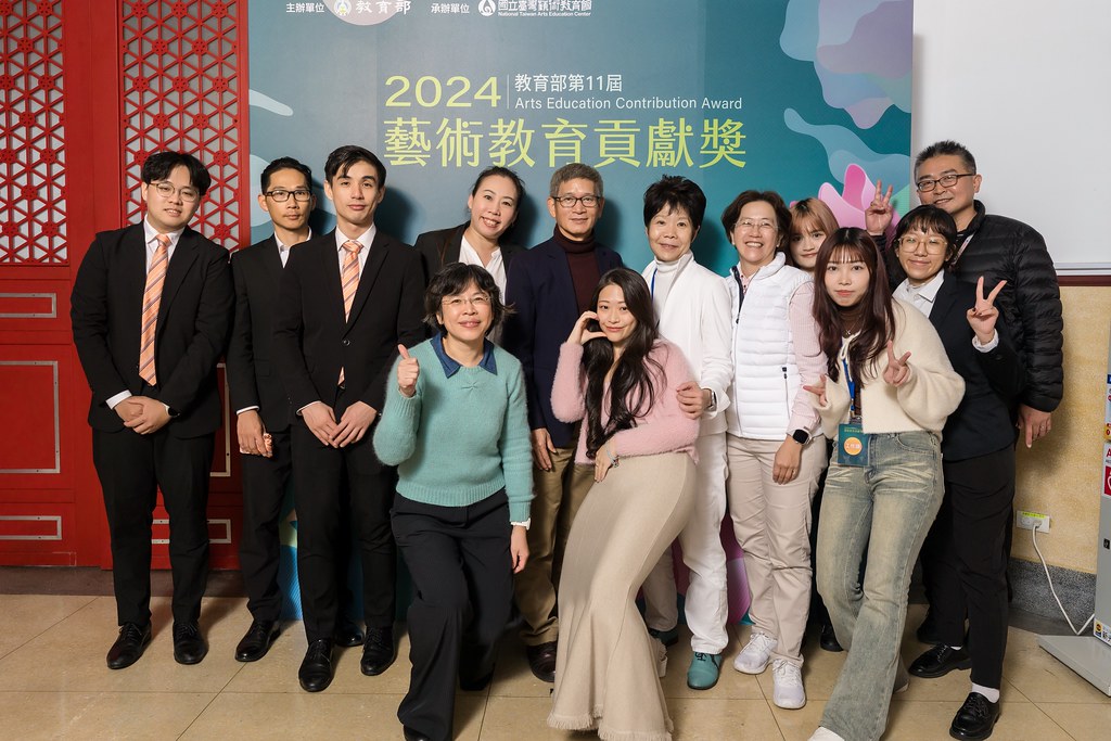 [即拍即印]2024藝術教育貢獻獎-最專業的團隊完成每場完美活動攝影，拍的不只好更要快! #活動拍立得