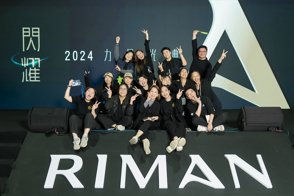 [活動攝影]閃耀2024力曼光典-最專業的團隊完成每場完美活動攝影，拍的不只好更要快! #活動拍攝