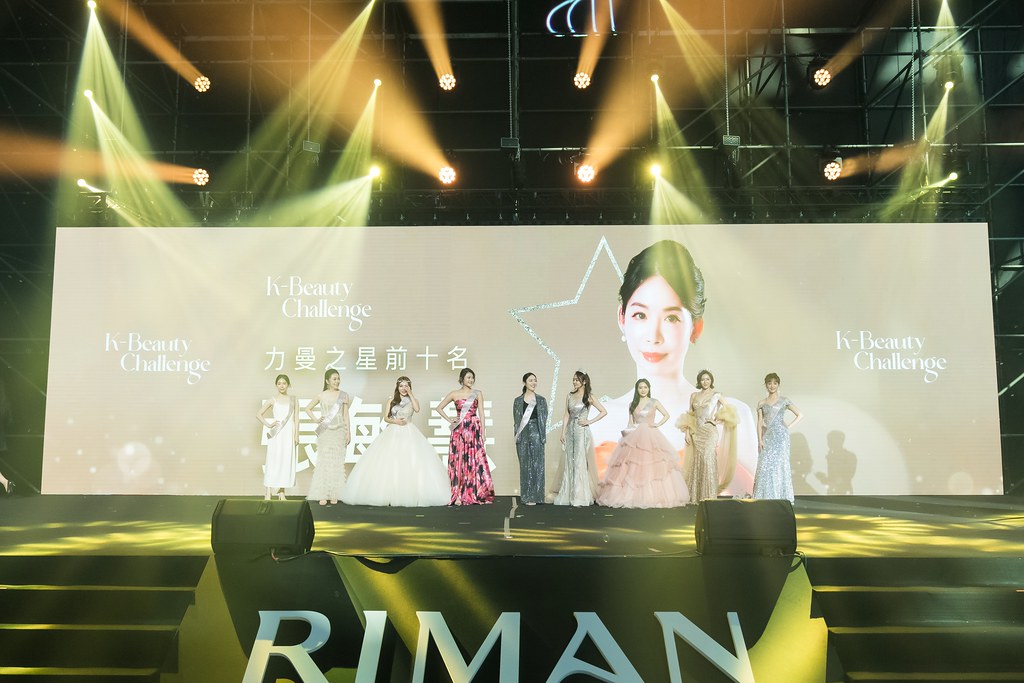 [活動攝影]閃耀2024力曼光典-最專業的團隊完成每場完美活動攝影，拍的不只好更要快! #即時攝影