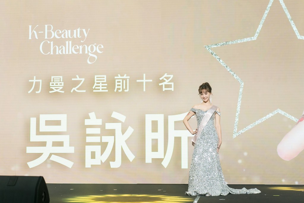 [活動攝影]閃耀2024力曼光典-最專業的團隊完成每場完美活動攝影，拍的不只好更要快! #尾牙攝影