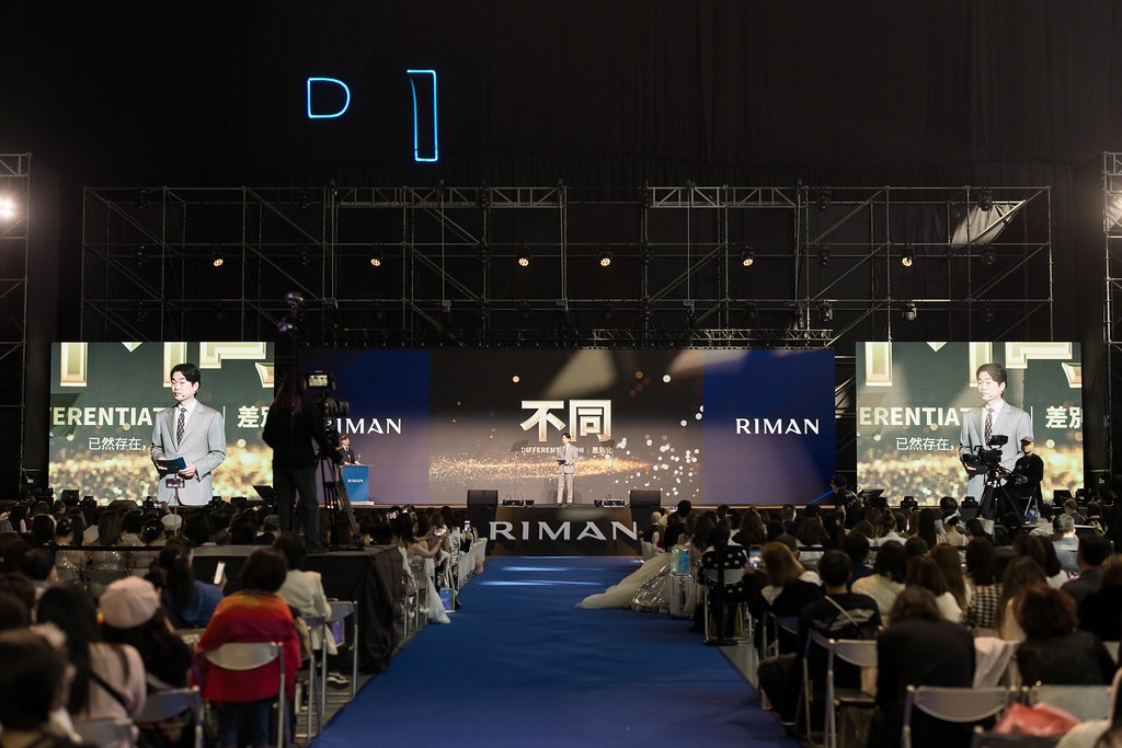 [活動攝影]閃耀2024力曼光典-最專業的團隊完成每場完美活動攝影，拍的不只好更要快! #活動拍攝