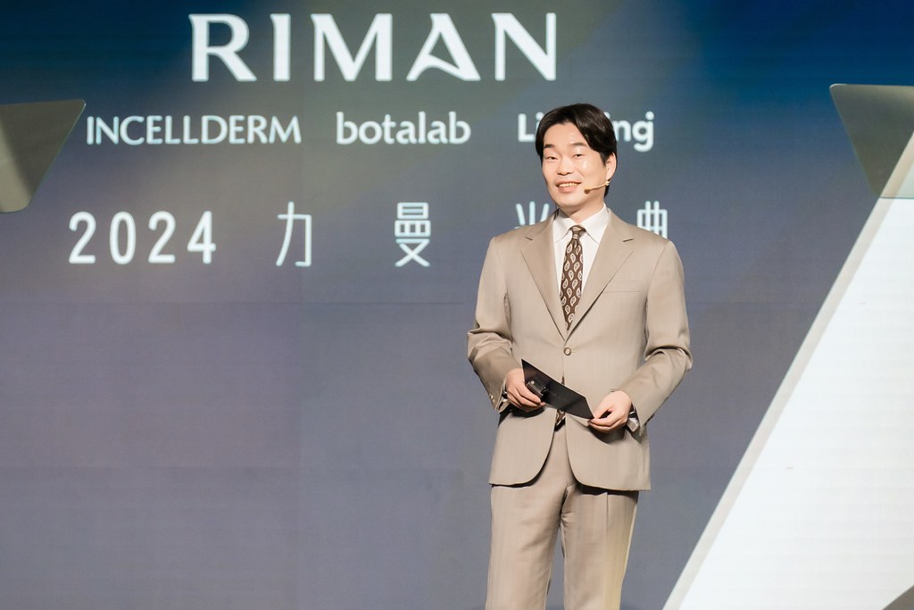 [活動攝影]閃耀2024力曼光典-最專業的團隊完成每場完美活動攝影，拍的不只好更要快! #尾牙攝影