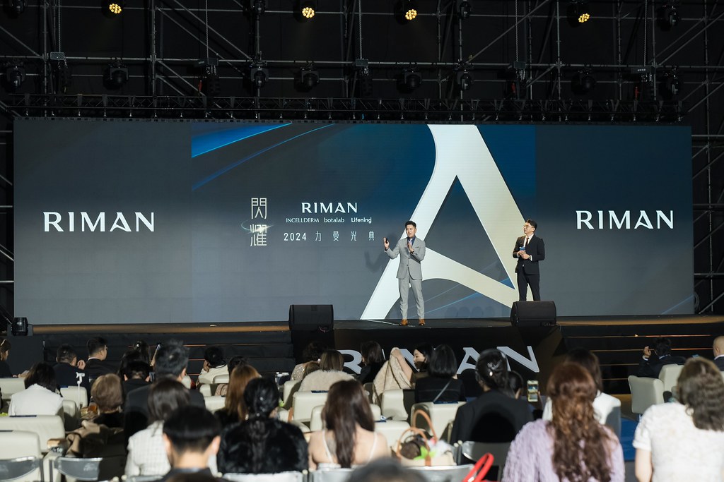 [活動攝影]閃耀2024力曼光典-最專業的團隊完成每場完美活動攝影，拍的不只好更要快! #尾牙攝影