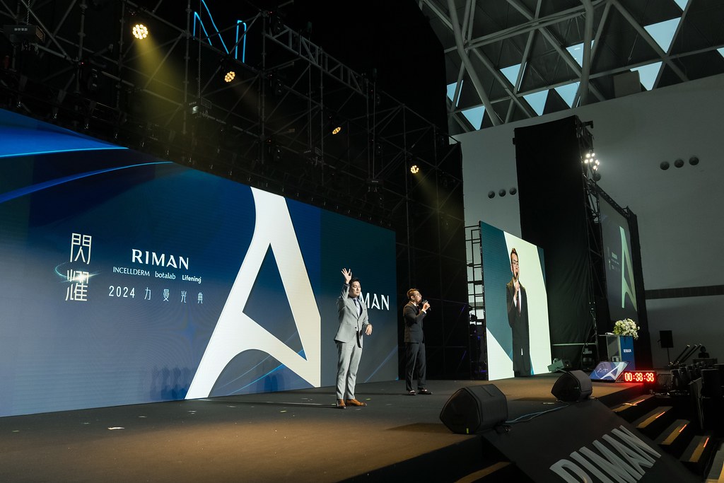 [活動攝影]閃耀2024力曼光典-最專業的團隊完成每場完美活動攝影，拍的不只好更要快! #尾牙攝影