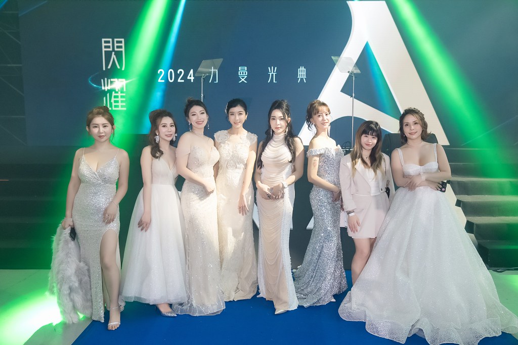 [活動攝影]閃耀2024力曼光典-最專業的團隊完成每場完美活動攝影，拍的不只好更要快! #活動攝影
