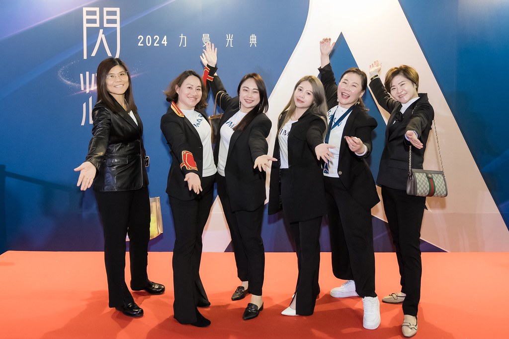 [活動攝影]閃耀2024力曼光典-最專業的團隊完成每場完美活動攝影，拍的不只好更要快! #雲端攝影