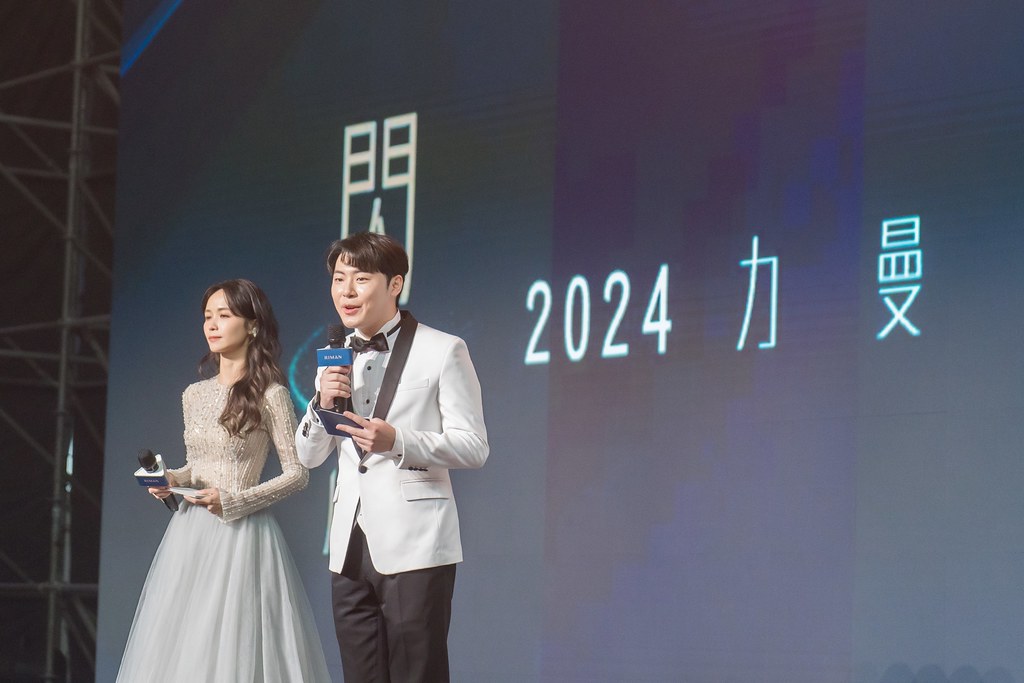 [活動攝影]閃耀2024力曼光典-最專業的團隊完成每場完美活動攝影，拍的不只好更要快! #活動拍攝