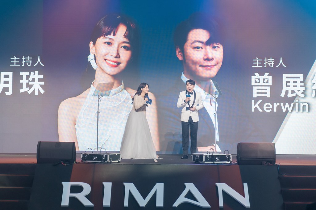 [活動攝影]閃耀2024力曼光典-最專業的團隊完成每場完美活動攝影，拍的不只好更要快! #尾牙攝影