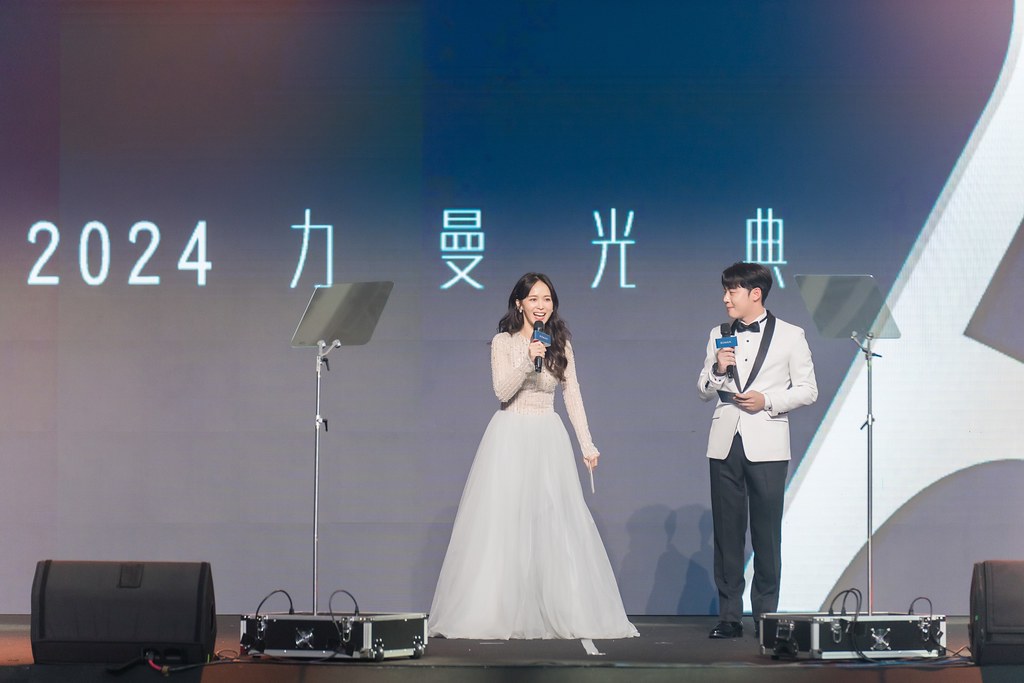 [活動攝影]閃耀2024力曼光典-最專業的團隊完成每場完美活動攝影，拍的不只好更要快! #活動攝影