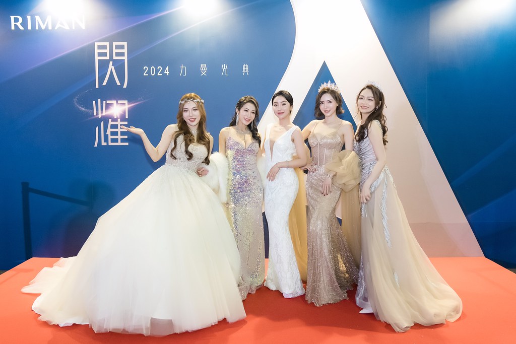 [活動攝影]閃耀2024力曼光典-最專業的團隊完成每場完美活動攝影，拍的不只好更要快! #尾牙攝影